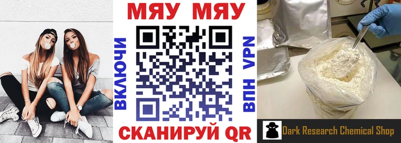 Купить наркотики Скопин Каннабис СК ГАШИШ Мефедрон