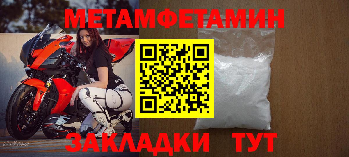 АМФ  Вход с VPN  Скопин  АМФЕТАМИН 98% 
