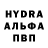 Амфетамин Premium Rymma Rymma
