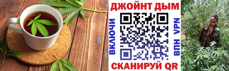 Cannafood конопля  Скопин 