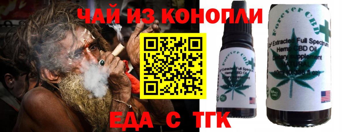 Скопин  Canna-Cookies марихуана  Вход с VPN 