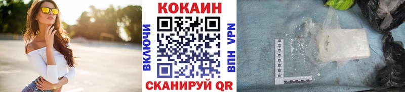 мориарти телеграм  Скопин  КОКАИН 99% 