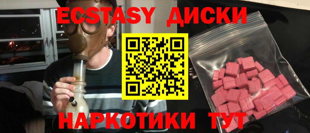 Скопин  ЭКСТАЗИ бентли  omg рабочий сайт  Вход с VPN 