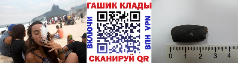 Гашиш Premium  omg вход  Скопин 