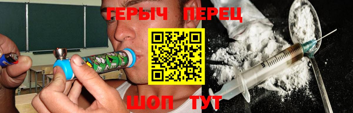 Скопин  Героин Афган  Вход с VPN 