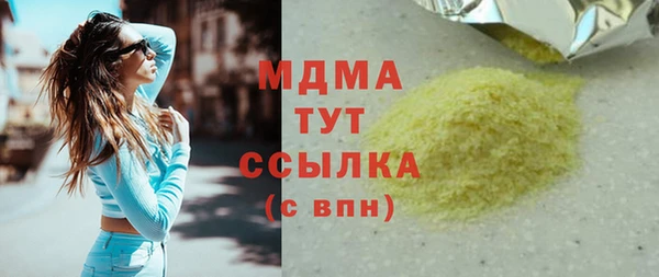 бошки Алексеевка