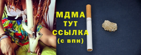 марки nbome Алексин