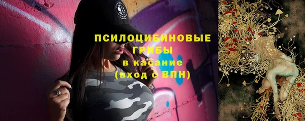 марки nbome Алексин