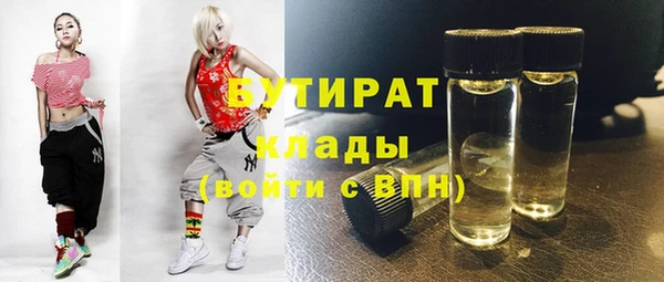 бошки Алексеевка