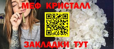 бутират Рыбинск