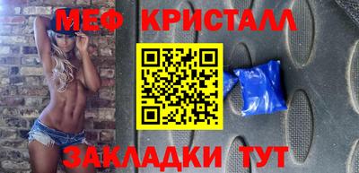 трава Рязань