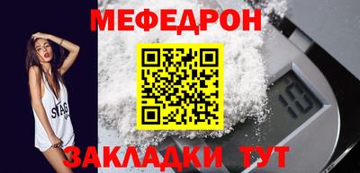 бутират Рыбинск