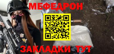 альфа пвп VHQ Рузаевка