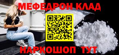 альфа пвп VHQ Рузаевка