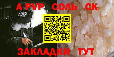 трава Рязань