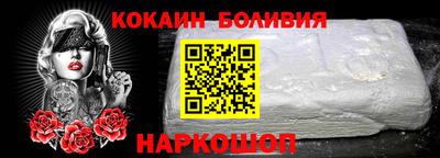 альфа пвп VHQ Рузаевка