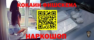 бутират Северобайкальск