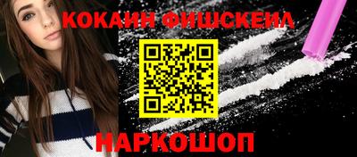 бутират Рыбинск
