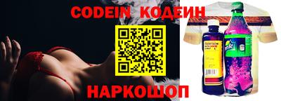 мефедрон Севастополь
