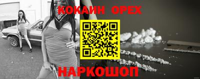 бутират Рыбинск