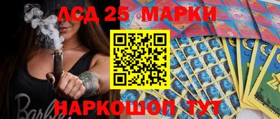 мефедрон Севастополь