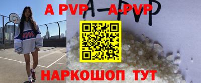 трава Рязань