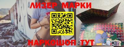 альфа пвп VHQ Рузаевка