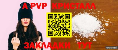 бутират Рыбинск