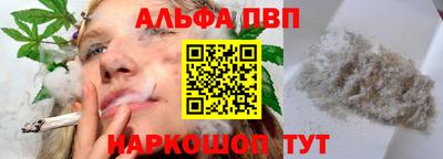 трава Рязань