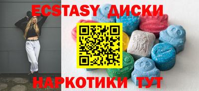 бутират Рыбинск