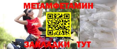 альфа пвп VHQ Рузаевка