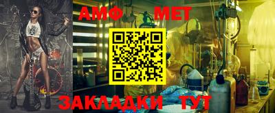 бутират Северобайкальск