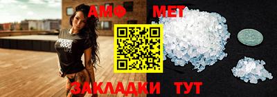 бутират Северобайкальск