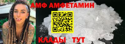 альфа пвп VHQ Рузаевка