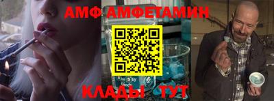 альфа пвп VHQ Рузаевка
