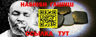 бутират Рыбинск