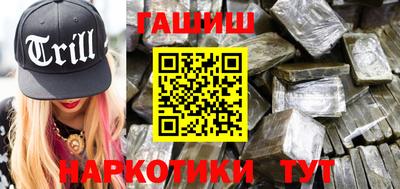 трава Рязань