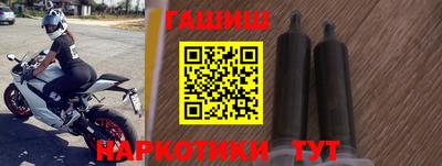 мефедрон Севастополь