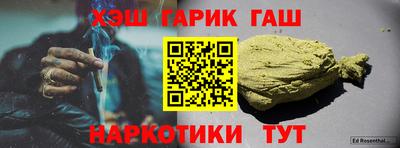 трава Рязань