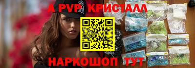 бутират Рыбинск