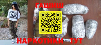 альфа пвп VHQ Рузаевка