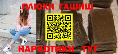 бутират Рыбинск