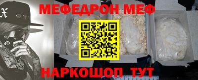 бутират Рыбинск
