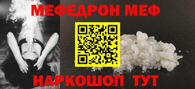 бутират Рыбинск