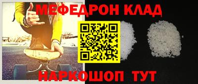бутират Рыбинск