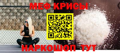 альфа пвп VHQ Рузаевка