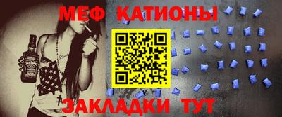 альфа пвп VHQ Рузаевка