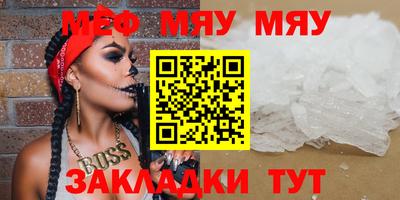 бутират Северобайкальск