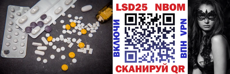 LSD-25 экстази кислота Скопин