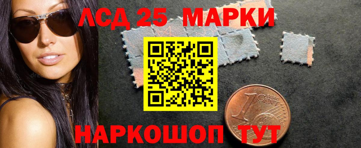  Кокаин Скопин